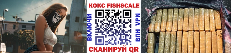 Купить  Безенчук  Cocaine Fish Scale 