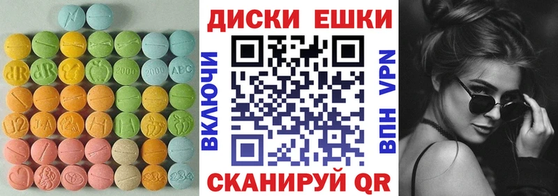 Купить где  Безенчук  Ecstasy VHQ 