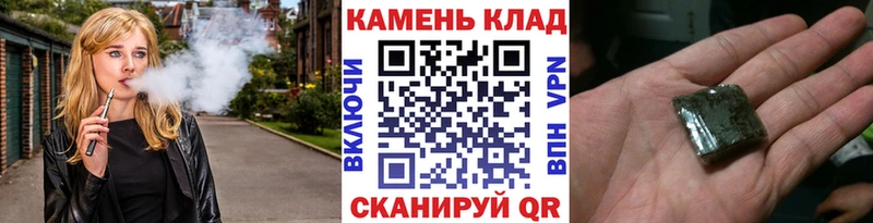 Купить где  Безенчук  ГАШ индика сатива 