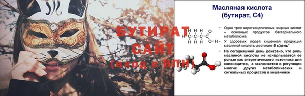 бошки Бугульма