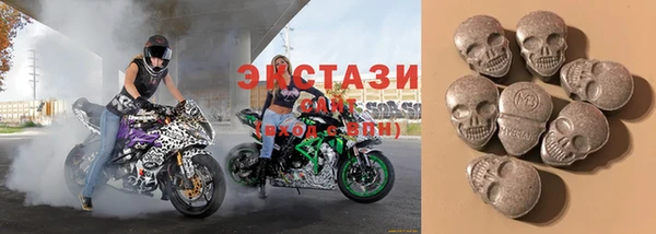 мескалин Бронницы