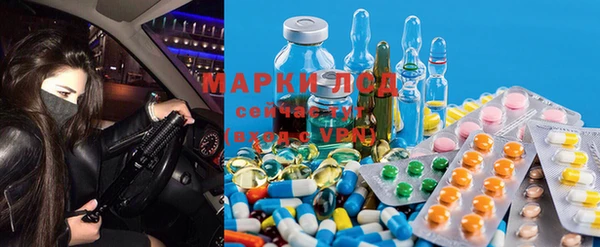 мескалин Бронницы