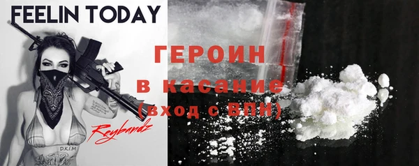 бошки Бугульма