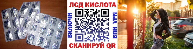 Купить где  Безенчук  ЛСД экстази ecstasy 