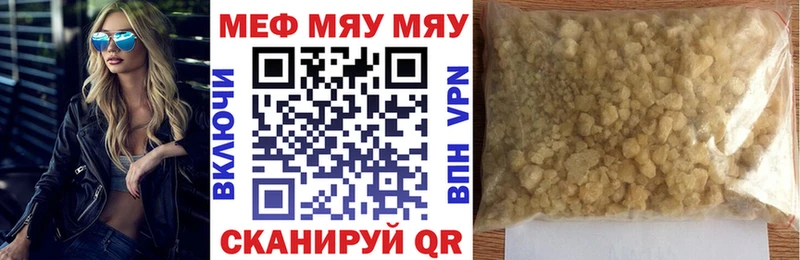 Купить где  Безенчук  МЕФ mephedrone 